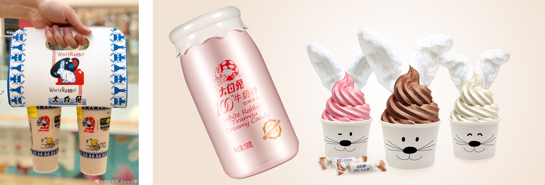 大白兔品牌—甜蜜回味，跨界回归