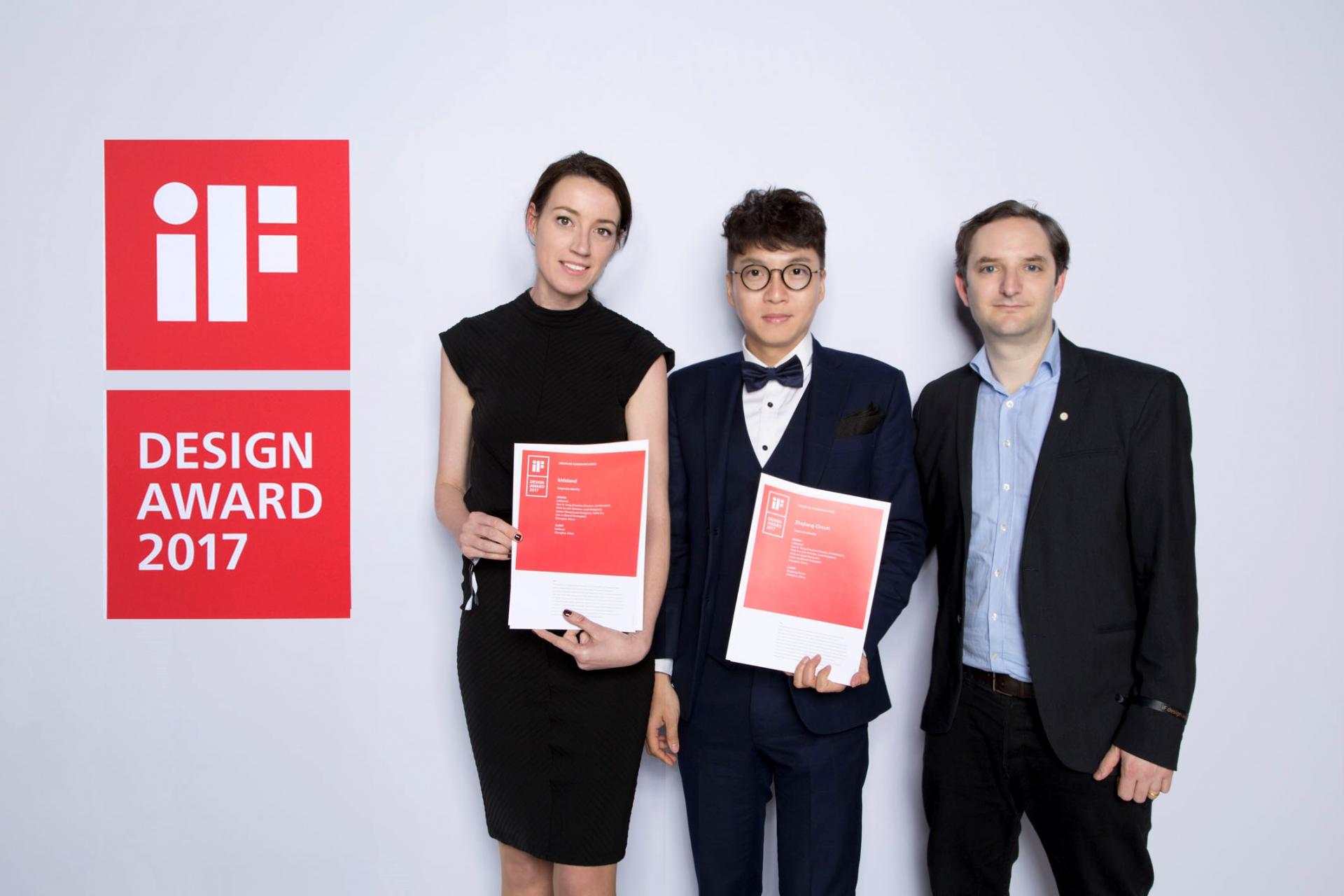 Labbrand朗标两项视觉识别创作荣获2017年iF设计奖
