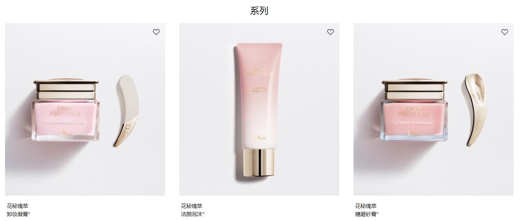朗标为迪奥护肤系列Prestige创造全新中文名称“迪奥花秘瑰萃”