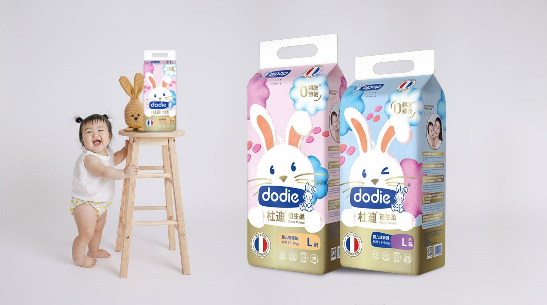 Dodie杜迪品牌包装升级