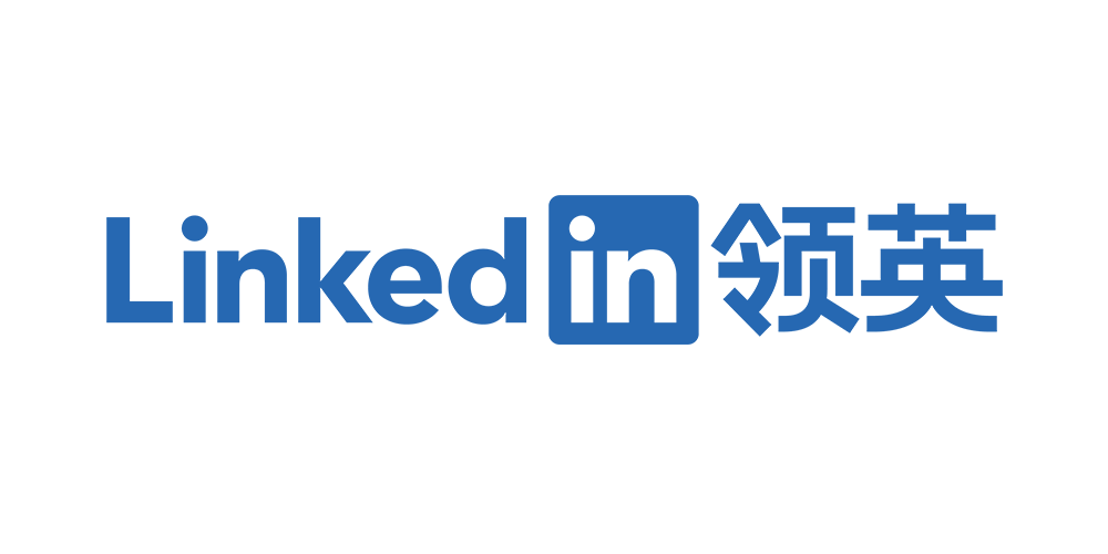 打造LinkedIn领英中文名称